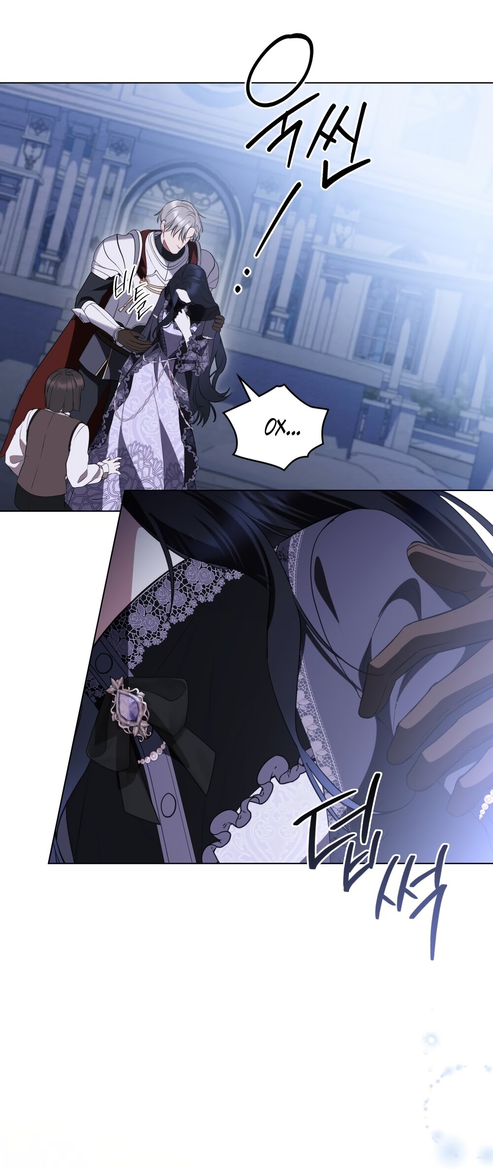 Манга Кукла для спальни принцессы - Глава 80 Страница 52