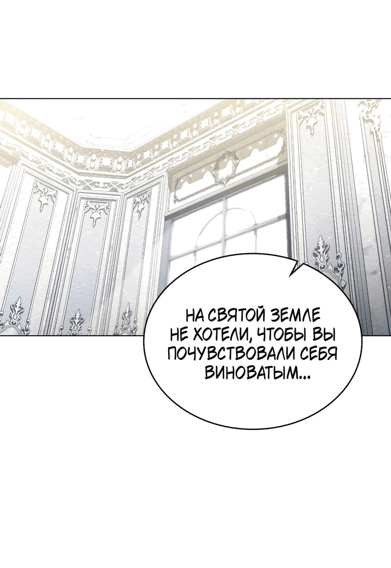 Манга Кукла для спальни принцессы - Глава 30 Страница 6