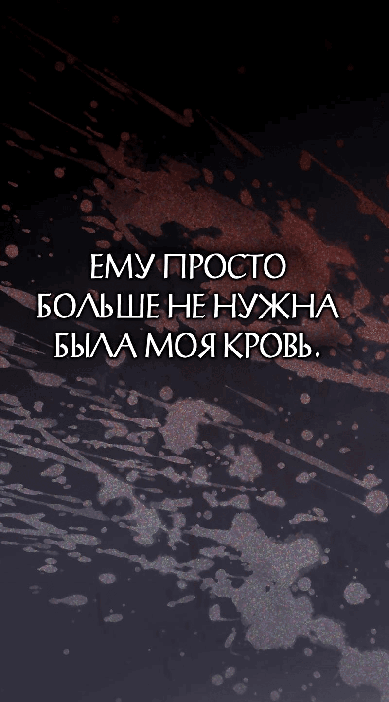 Манга Кукла для спальни принцессы - Глава 22 Страница 14
