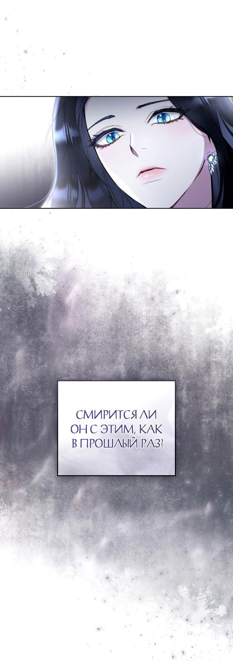 Манга Кукла для спальни принцессы - Глава 15 Страница 5