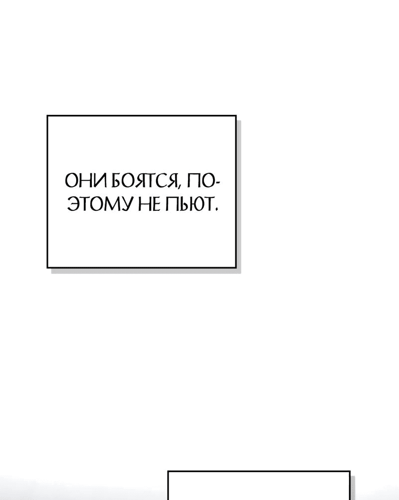 Манга Кукла для спальни принцессы - Глава 10 Страница 42