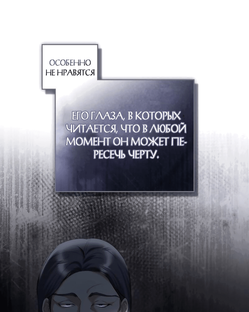 Манга Кукла для спальни принцессы - Глава 9 Страница 35