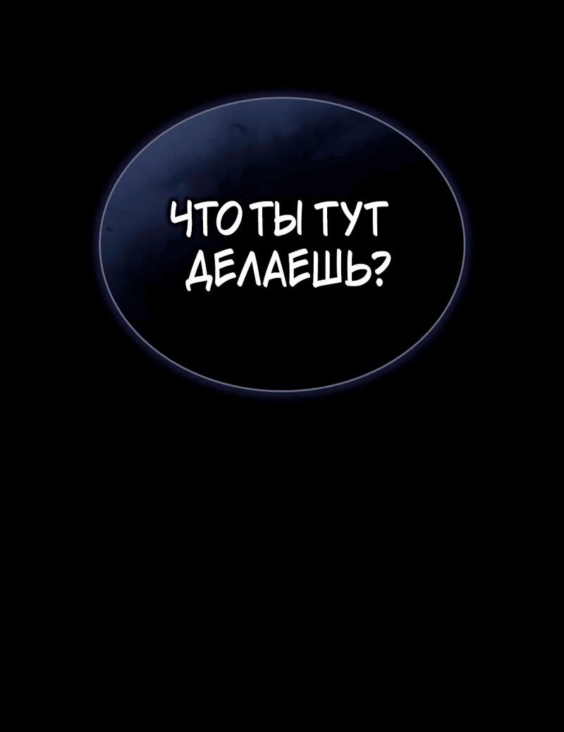 Манга Кукла для спальни принцессы - Глава 3 Страница 4
