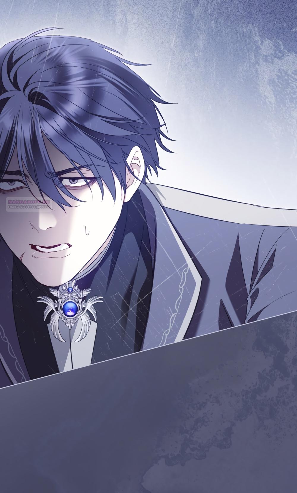 Манга Кукла для спальни принцессы - Глава 60 Страница 10