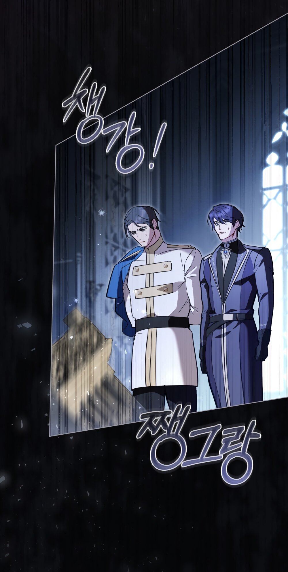 Манга Кукла для спальни принцессы - Глава 59 Страница 43