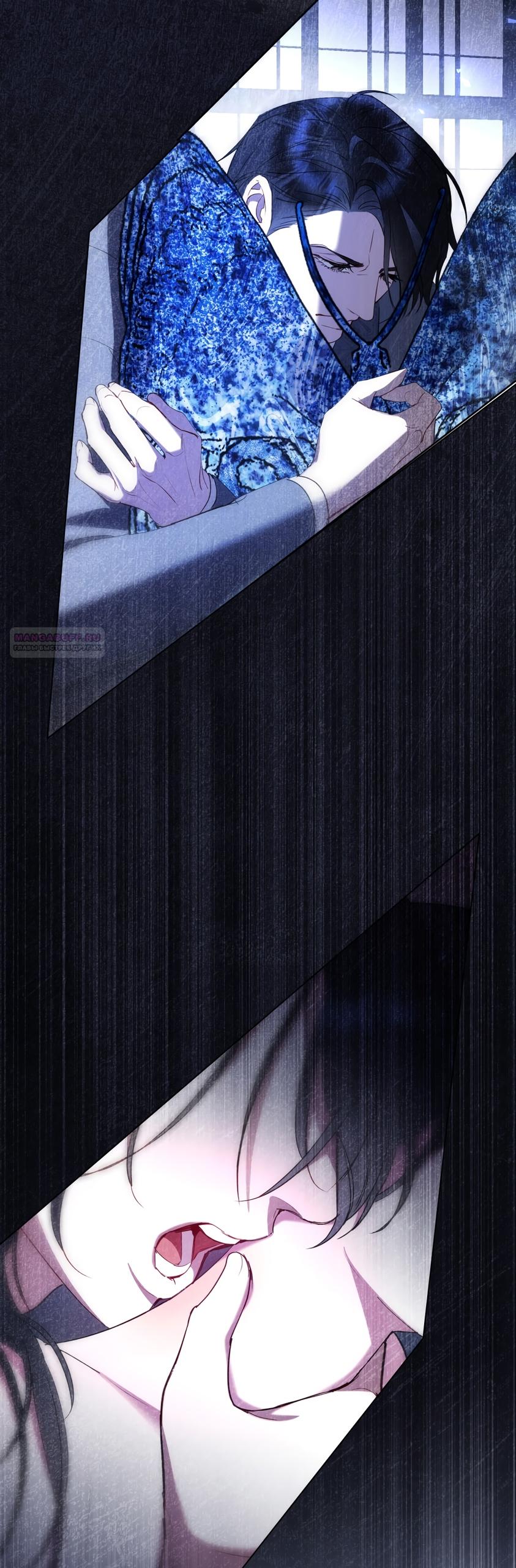 Манга Кукла для спальни принцессы - Глава 58 Страница 38