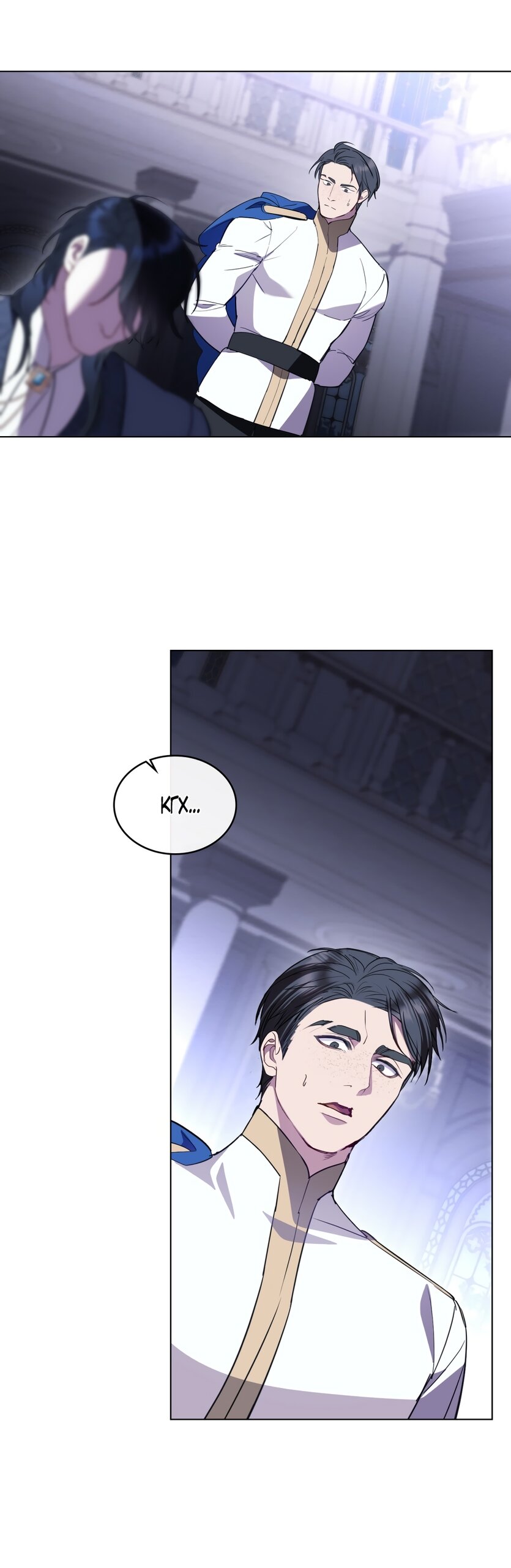 Манга Кукла для спальни принцессы - Глава 58 Страница 40