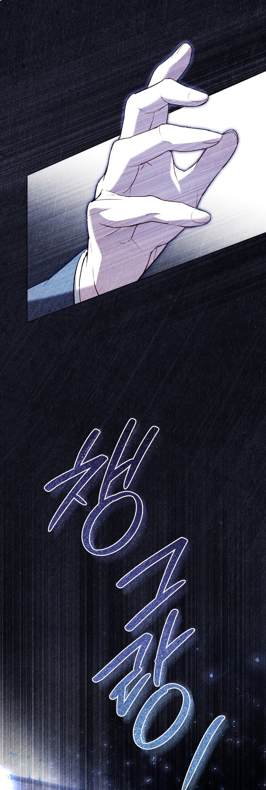 Манга Кукла для спальни принцессы - Глава 58 Страница 36