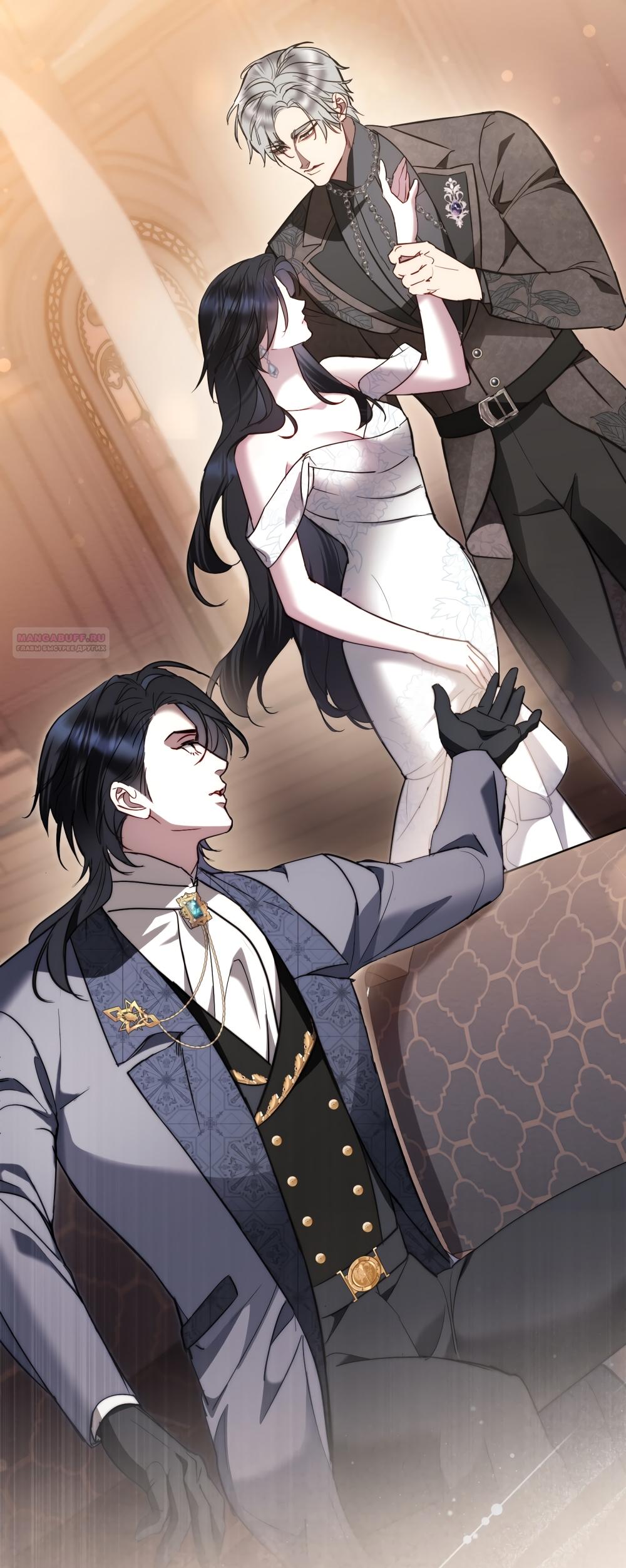 Манга Кукла для спальни принцессы - Глава 58 Страница 2