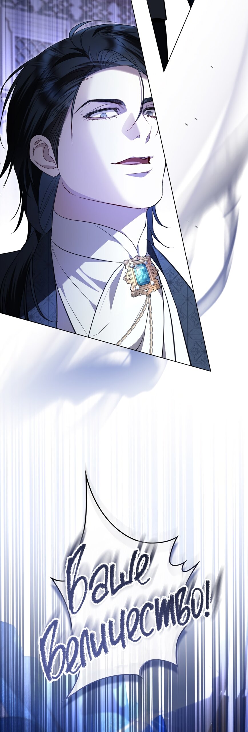 Манга Кукла для спальни принцессы - Глава 58 Страница 44