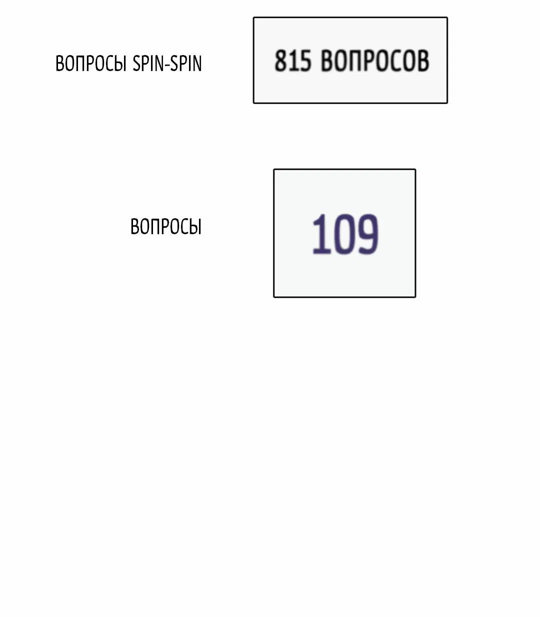 Манга Граница заблуждения - Глава 30.1 Страница 4