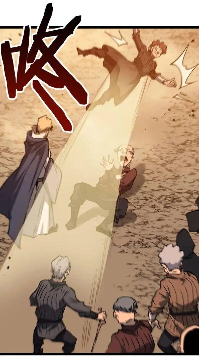 Манга Божественный убийца, я — Тень - Глава 81 Страница 22