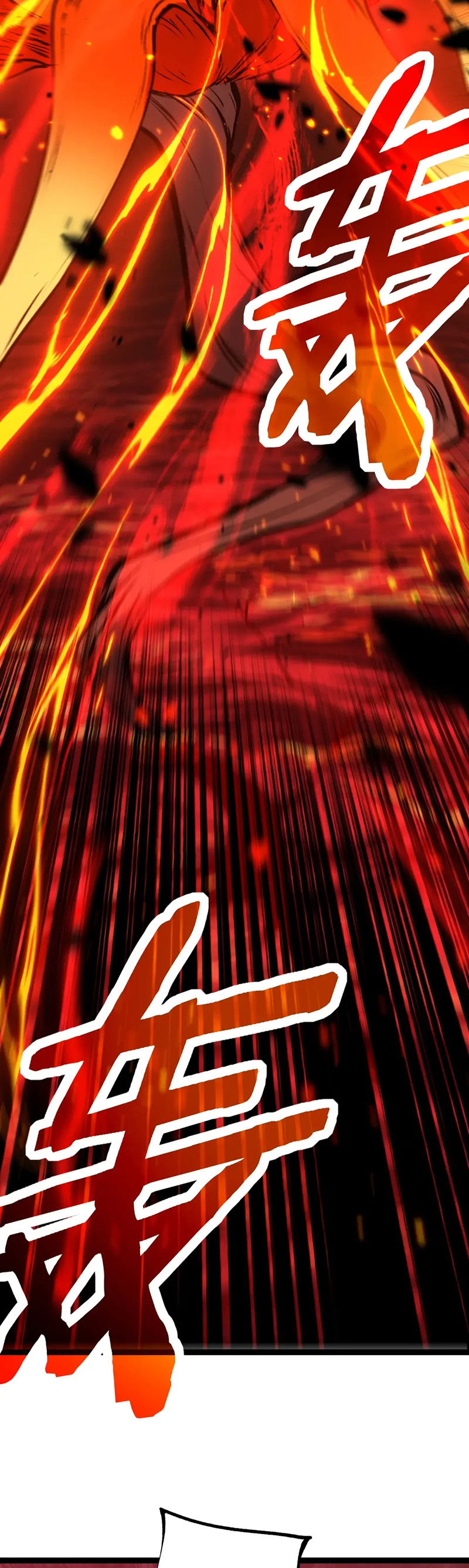 Манга Божественный убийца, я — Тень - Глава 90 Страница 7