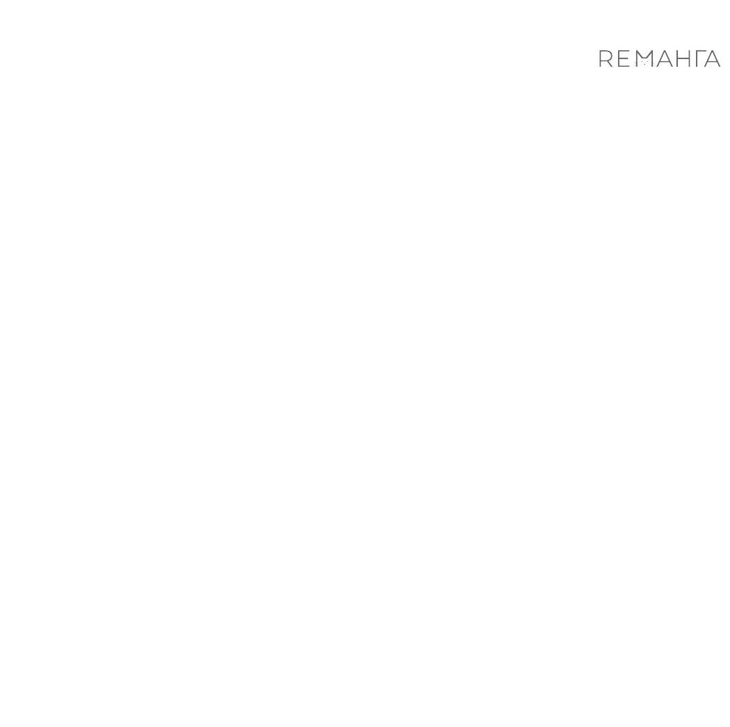 Манга Божественный убийца, я — Тень - Глава 32 Страница 21