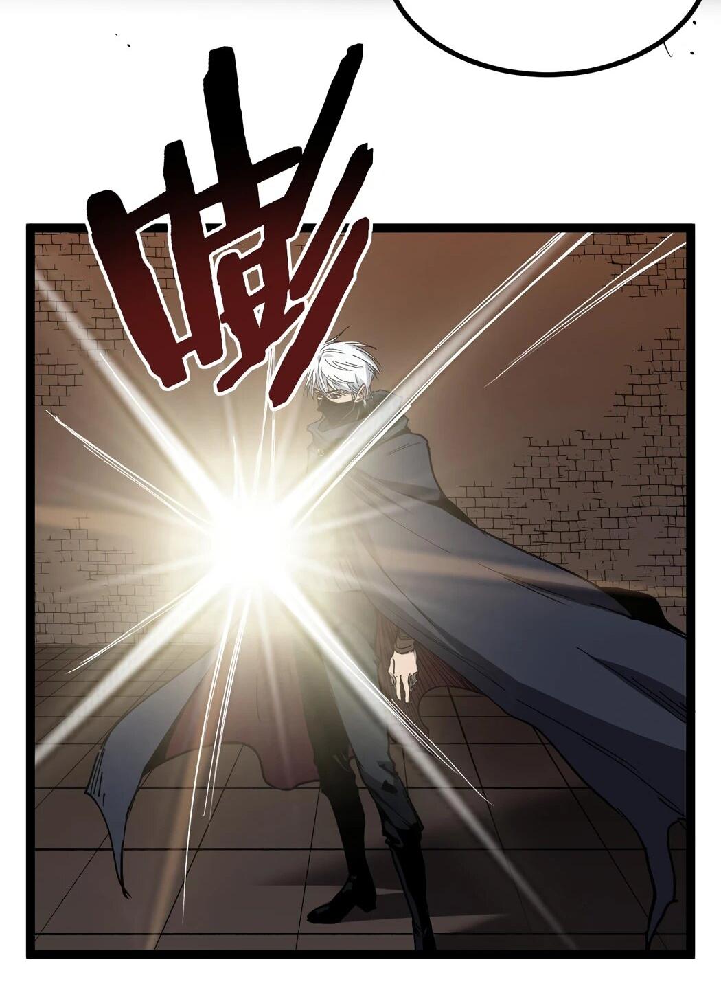 Манга Божественный убийца, я — Тень - Глава 61 Страница 16