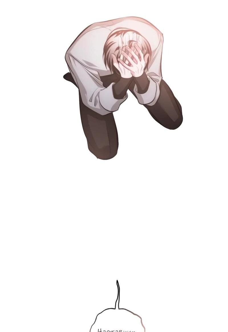 Манга Проблемное дитя магической башни - Глава 38 Страница 90