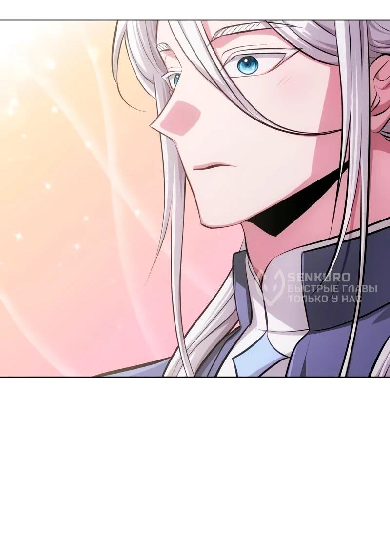 Манга Проблемное дитя магической башни - Глава 38 Страница 17