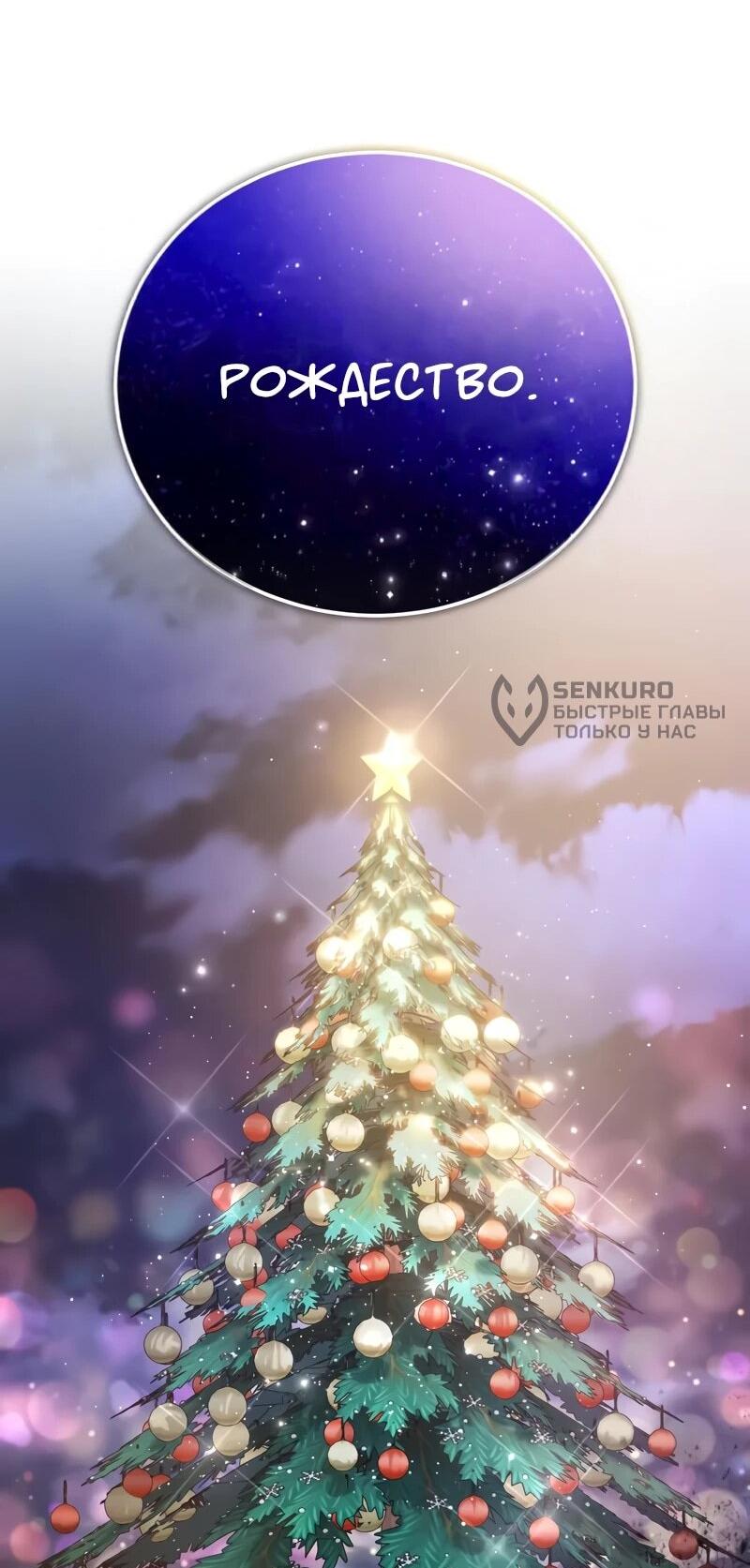 Манга Проблемное дитя магической башни - Глава 41 Страница 37