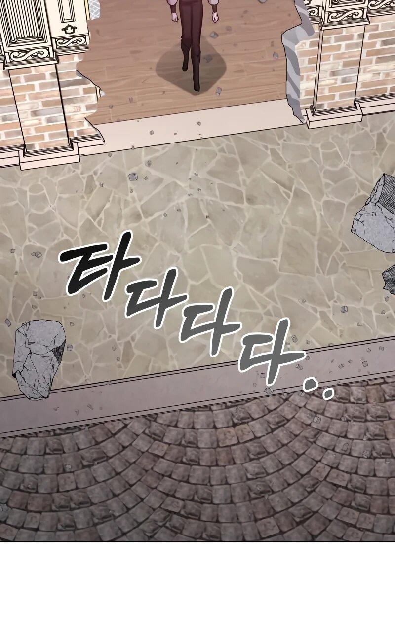 Манга Проблемное дитя магической башни - Глава 44 Страница 73