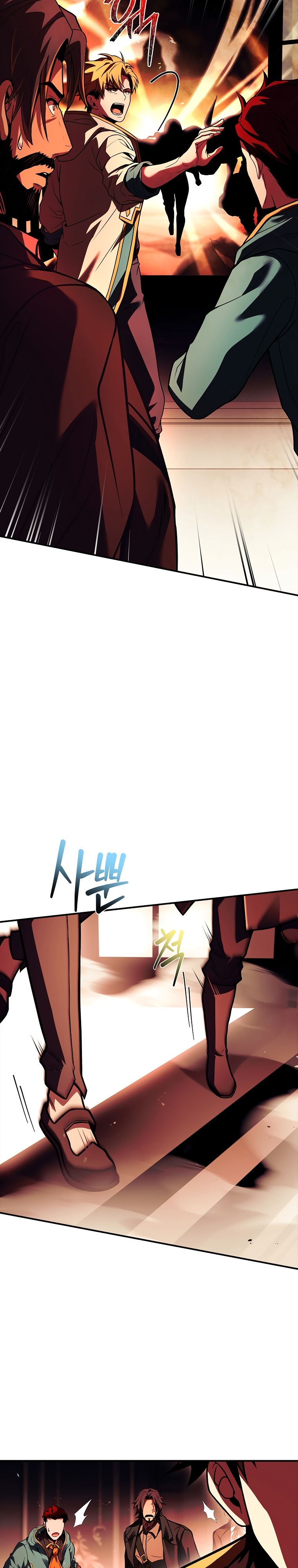 Манга Проблемное дитя магической башни - Глава 61 Страница 40