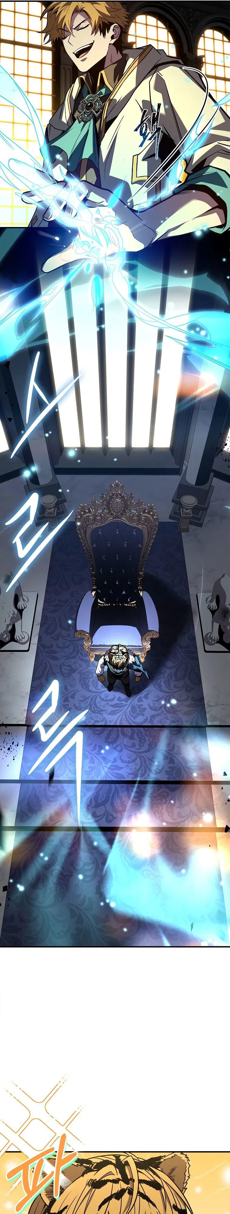 Манга Проблемное дитя магической башни - Глава 60 Страница 6