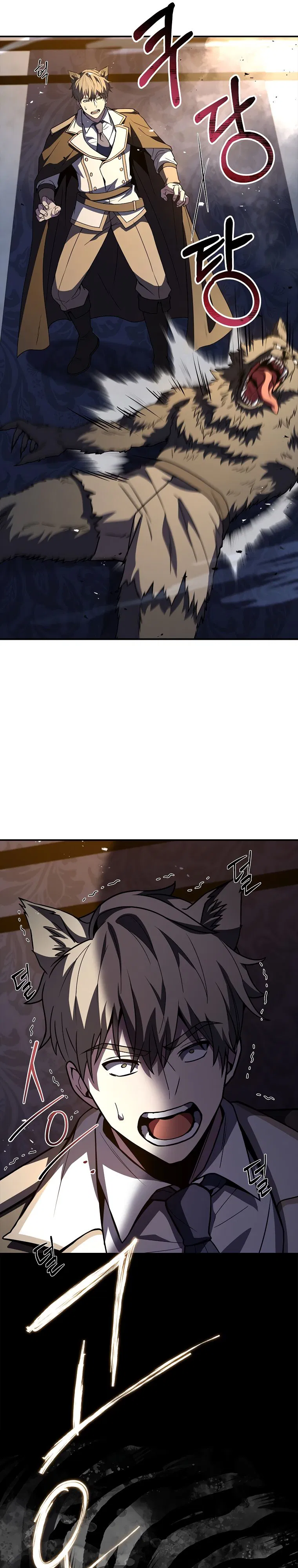 Манга Проблемное дитя магической башни - Глава 59 Страница 38