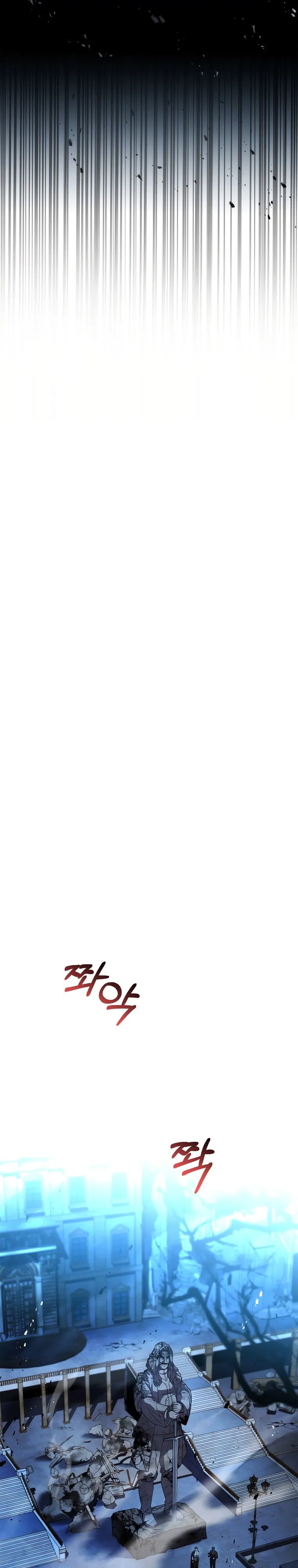 Манга Проблемное дитя магической башни - Глава 57 Страница 17