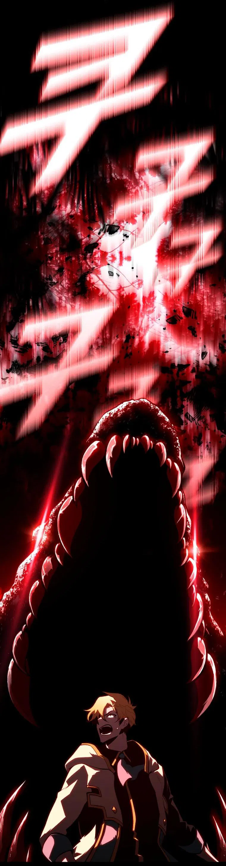 Манга Проблемное дитя магической башни - Глава 46 Страница 65