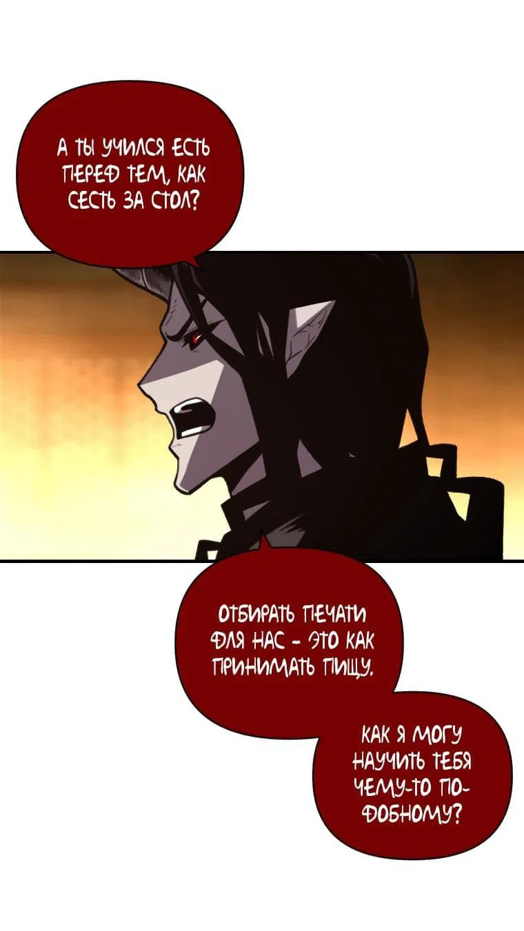 Манга Проблемное дитя магической башни - Глава 46 Страница 40