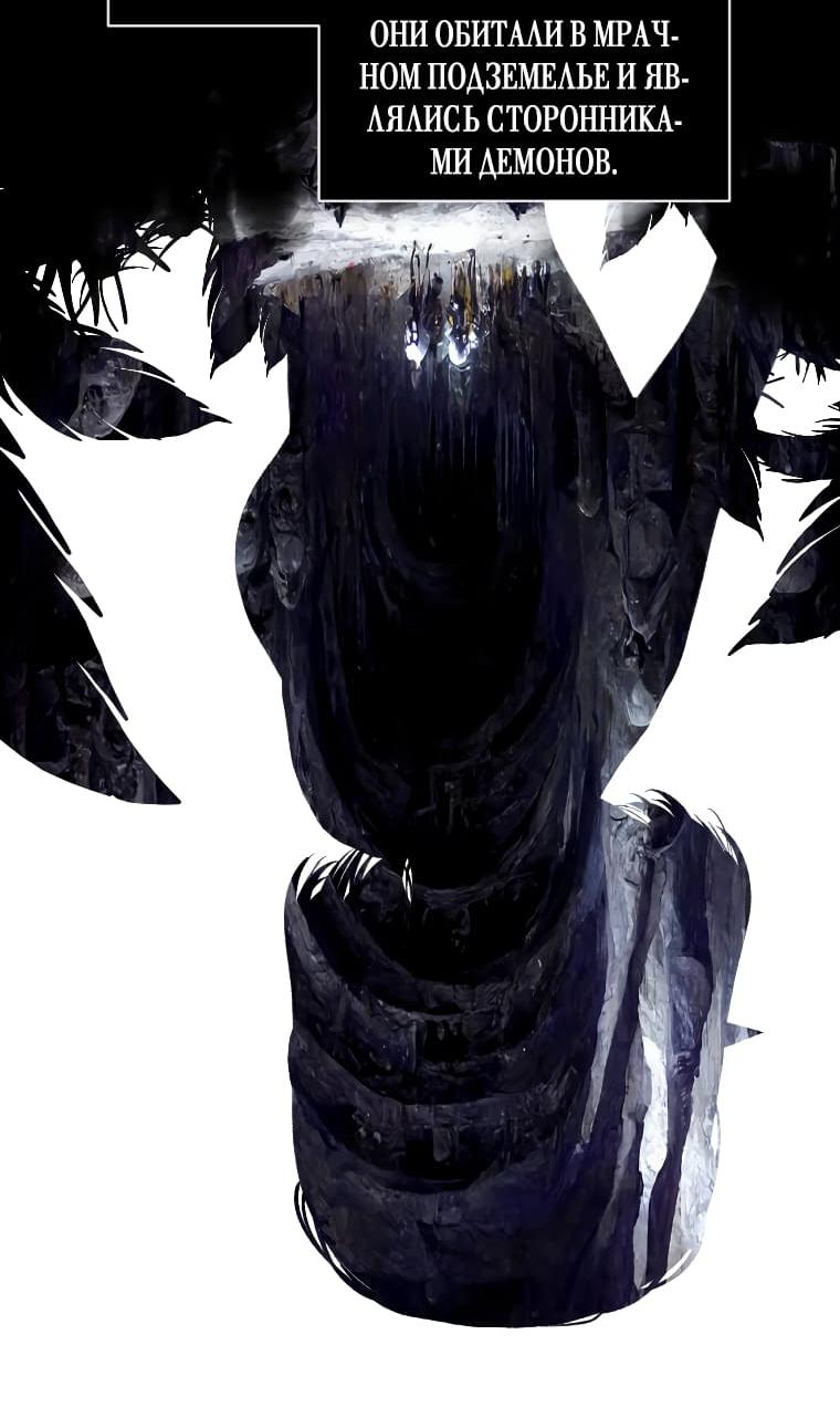 Манга Проблемное дитя магической башни - Глава 46 Страница 15