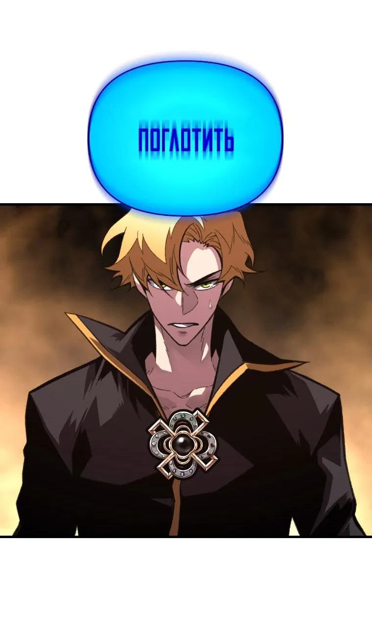 Манга Проблемное дитя магической башни - Глава 46 Страница 43