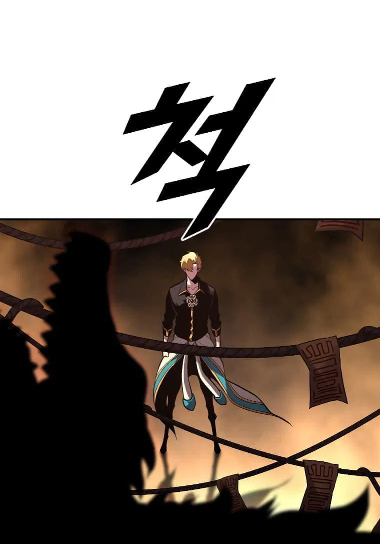 Манга Проблемное дитя магической башни - Глава 46 Страница 37