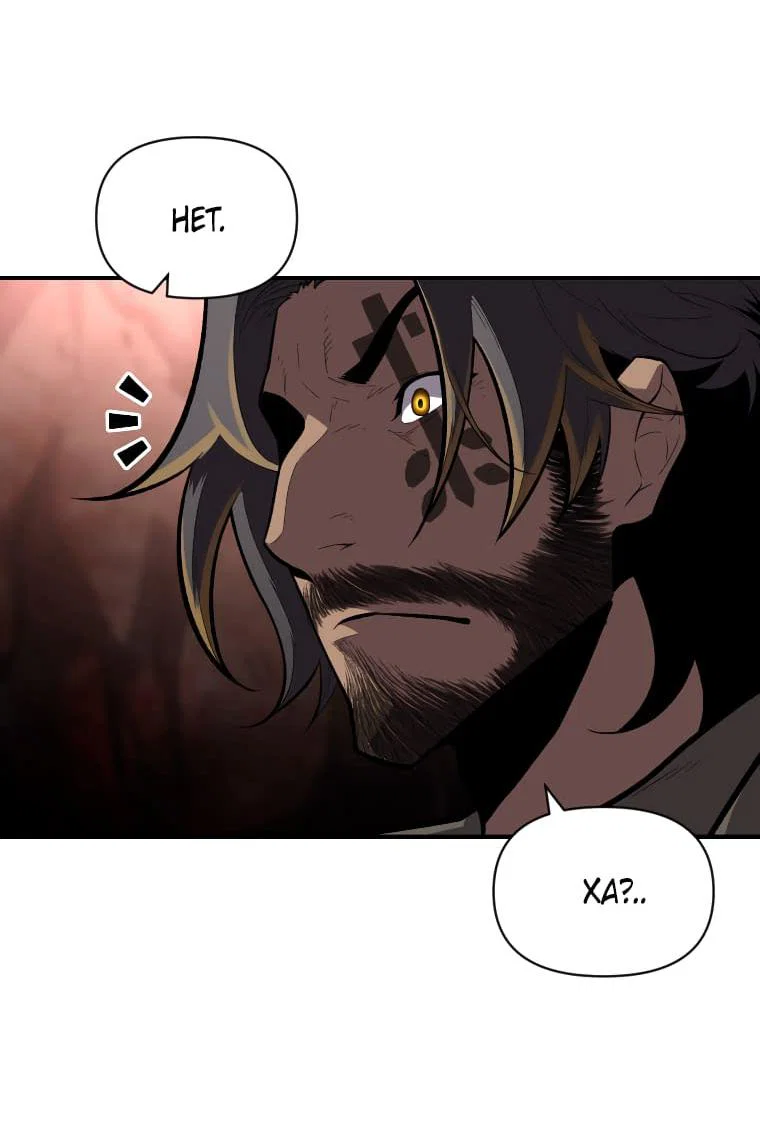 Манга Проблемное дитя магической башни - Глава 45 Страница 13