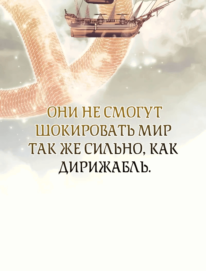 Манга Проблемное дитя магической башни - Глава 18 Страница 14