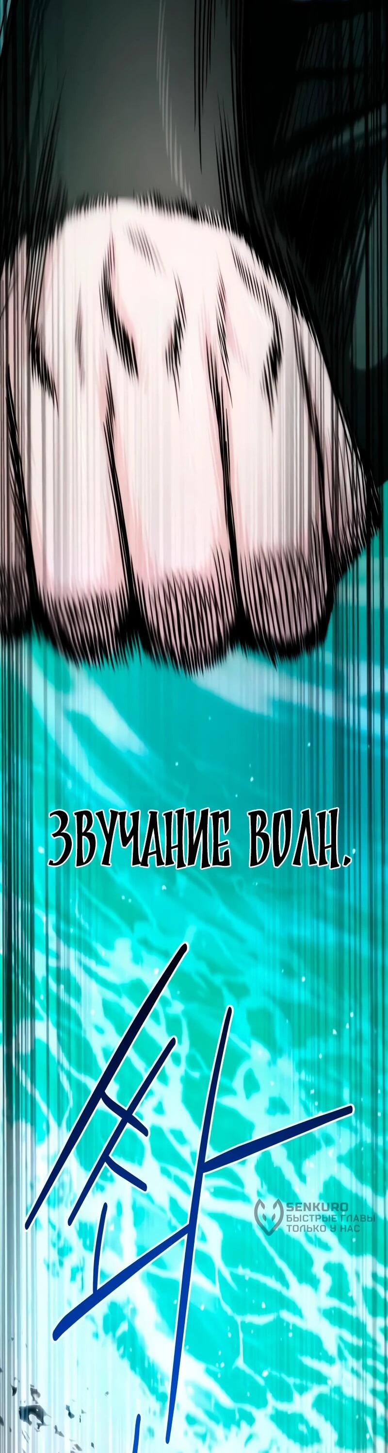 Манга Проблемное дитя магической башни - Глава 22 Страница 49