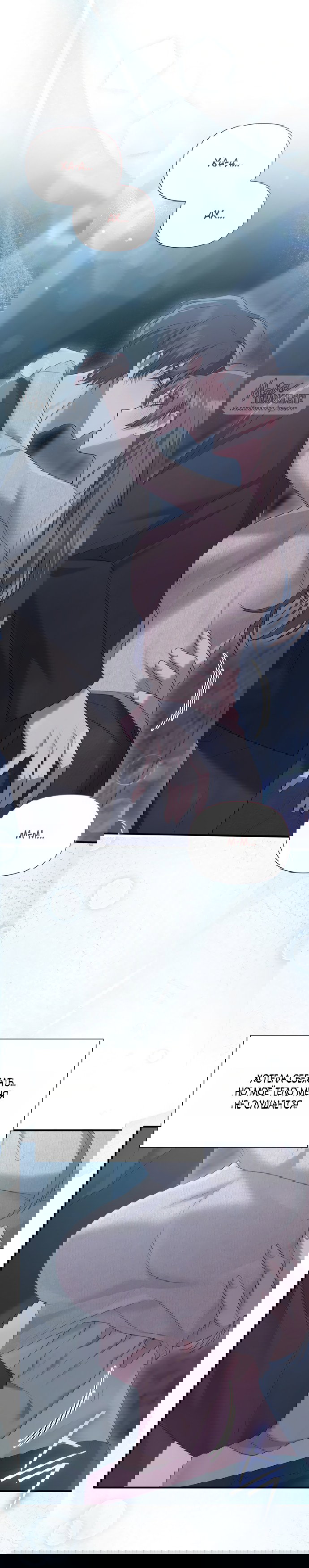 Манга И такое бывает - Глава 27 Страница 3