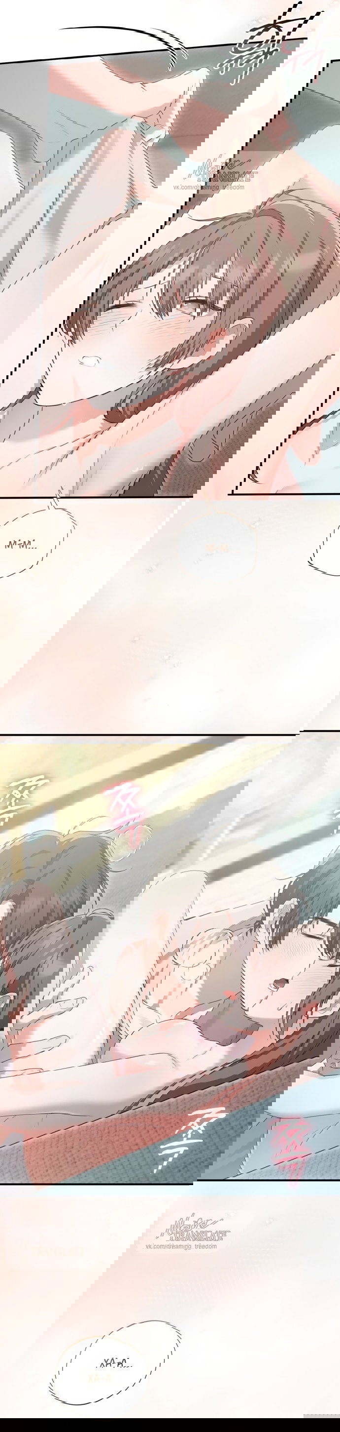 Манга И такое бывает - Глава 27 Страница 16