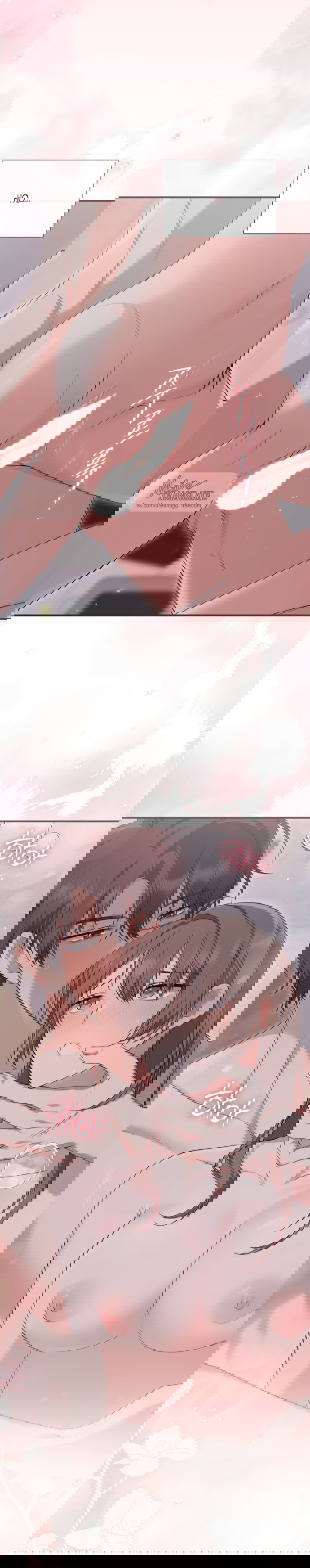 Манга И такое бывает - Глава 27 Страница 30