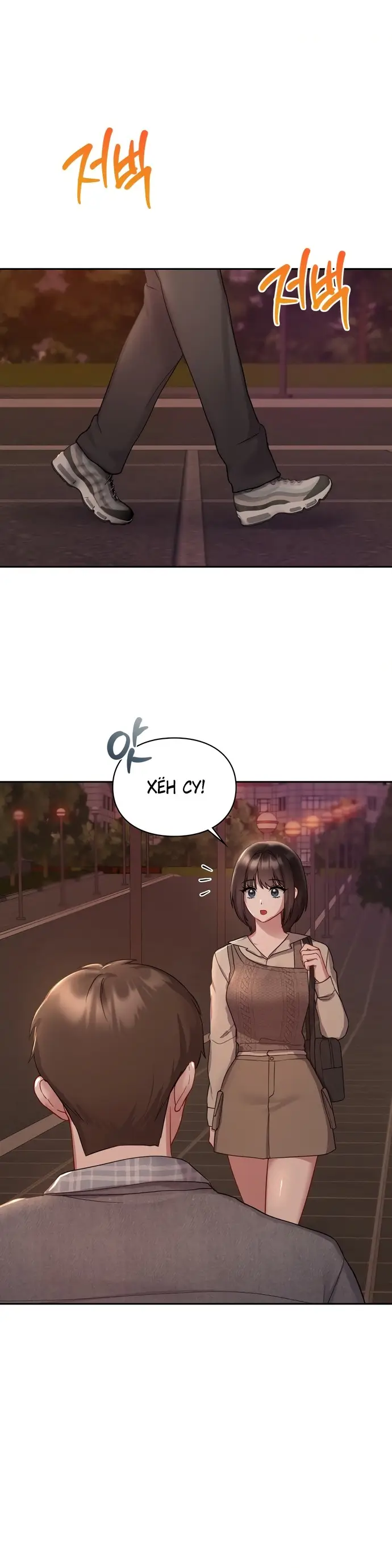 Манга И такое бывает - Глава 25 Страница 13