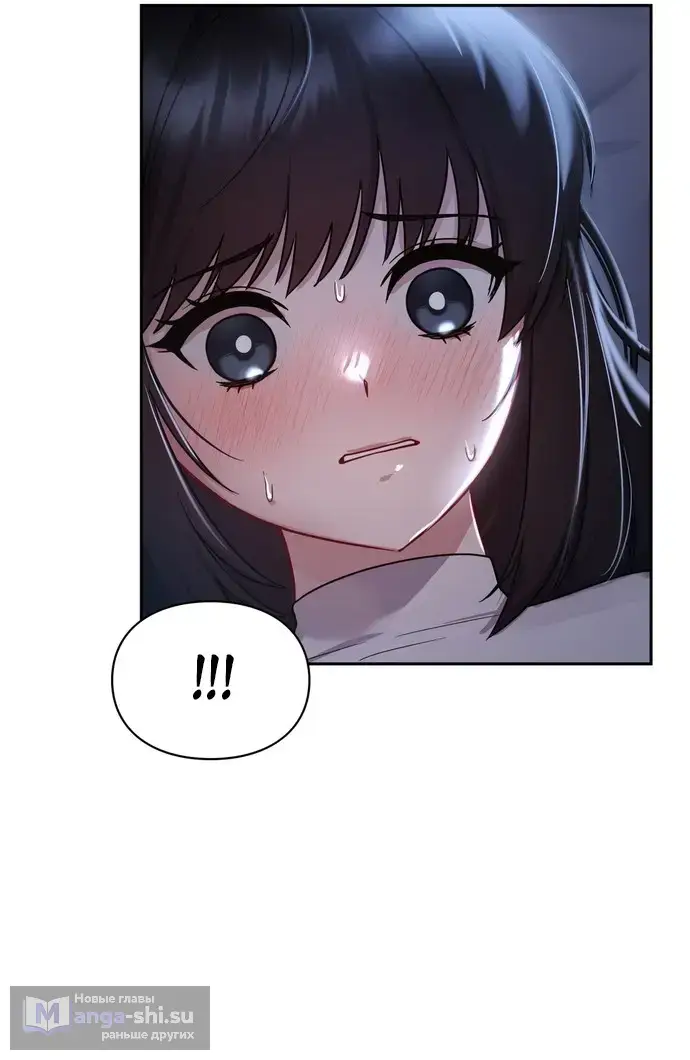 Манга И такое бывает - Глава 23 Страница 5
