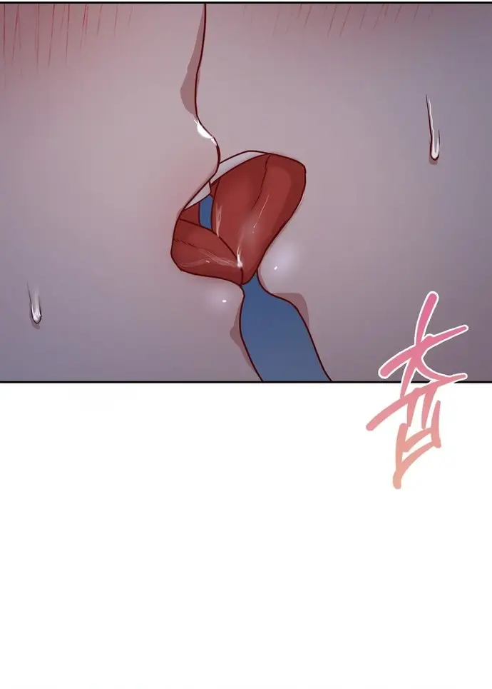 Манга И такое бывает - Глава 23 Страница 15