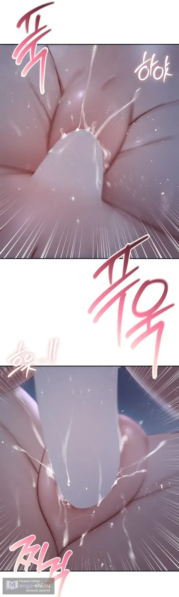 Манга И такое бывает - Глава 23 Страница 33