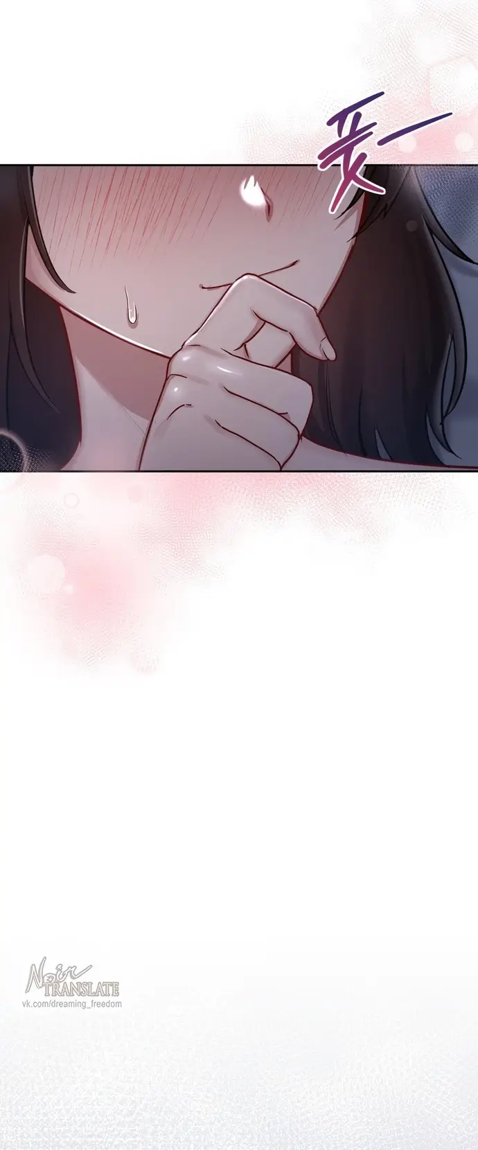 Манга И такое бывает - Глава 23 Страница 44