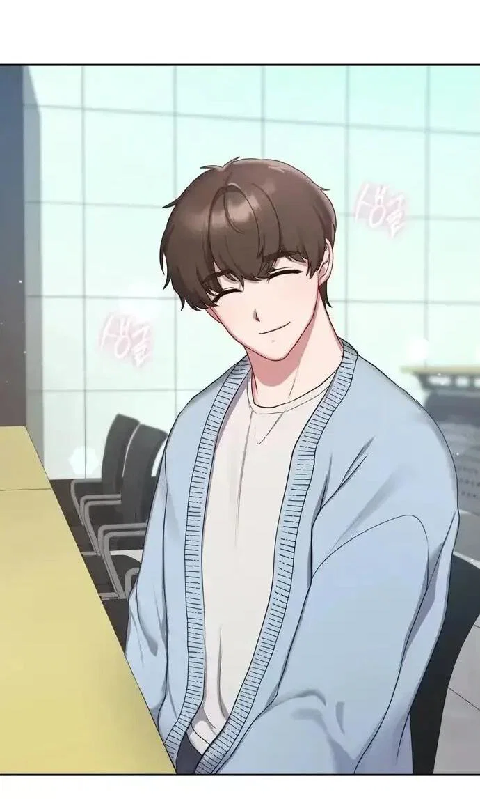 Манга И такое бывает - Глава 22 Страница 5