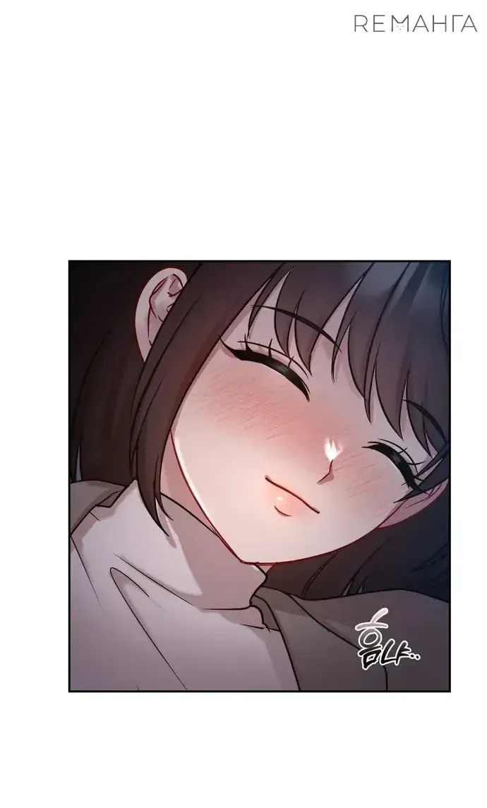 Манга И такое бывает - Глава 22 Страница 54