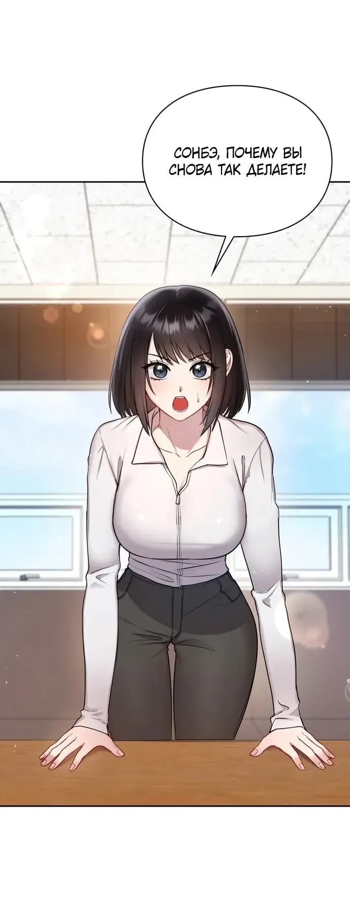 Манга И такое бывает - Глава 21 Страница 15