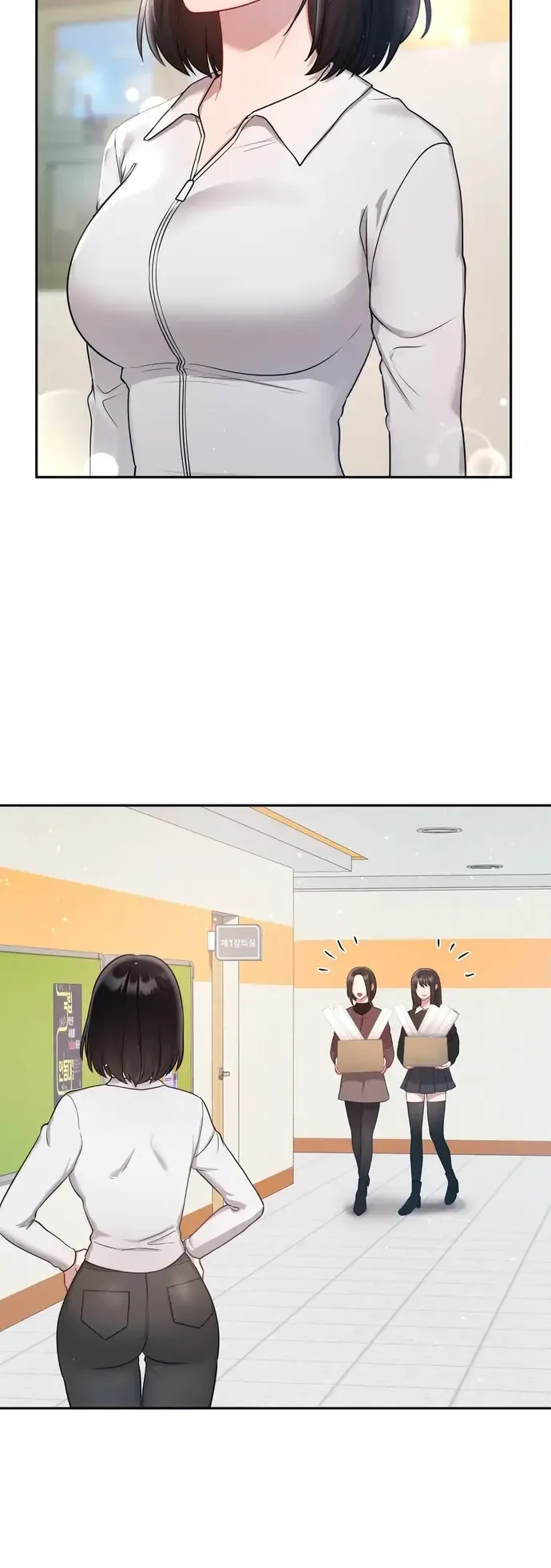 Манга И такое бывает - Глава 21 Страница 30