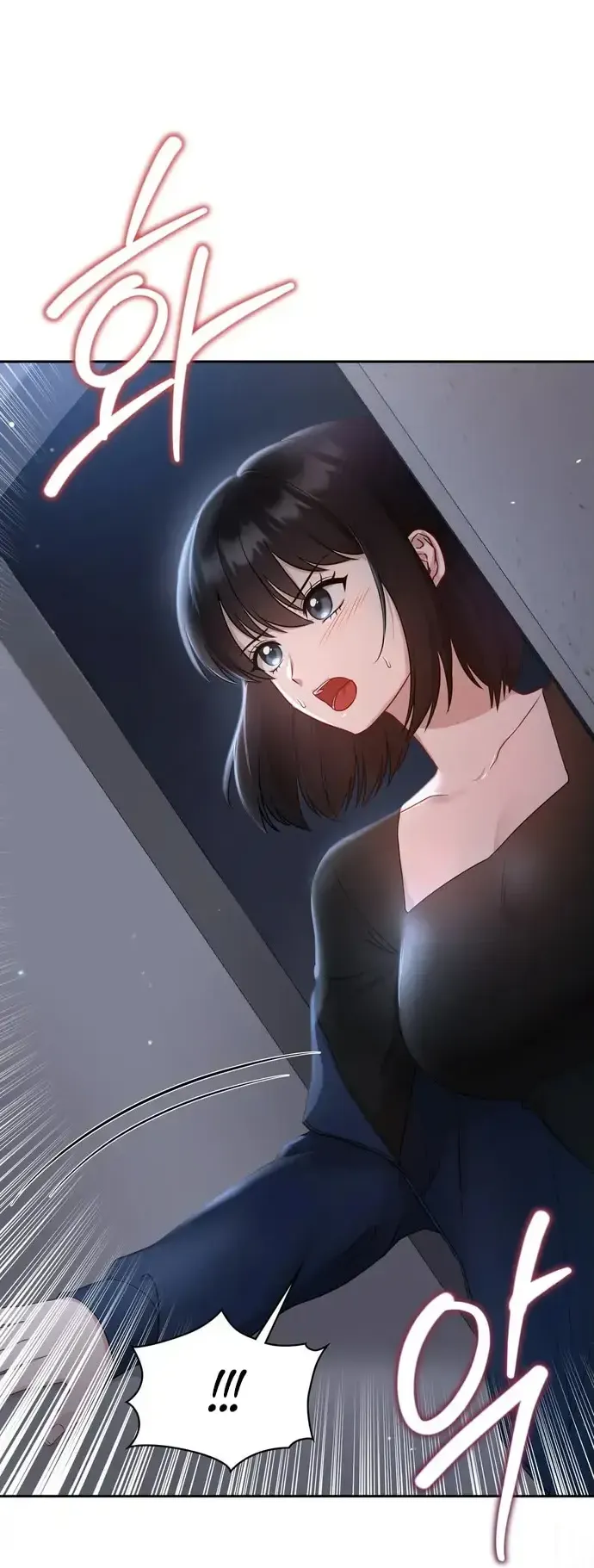 Манга И такое бывает - Глава 21 Страница 45