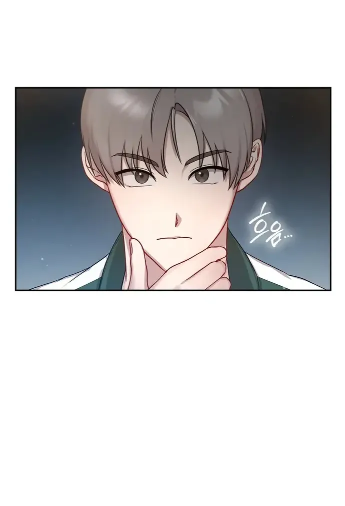 Манга И такое бывает - Глава 21 Страница 33