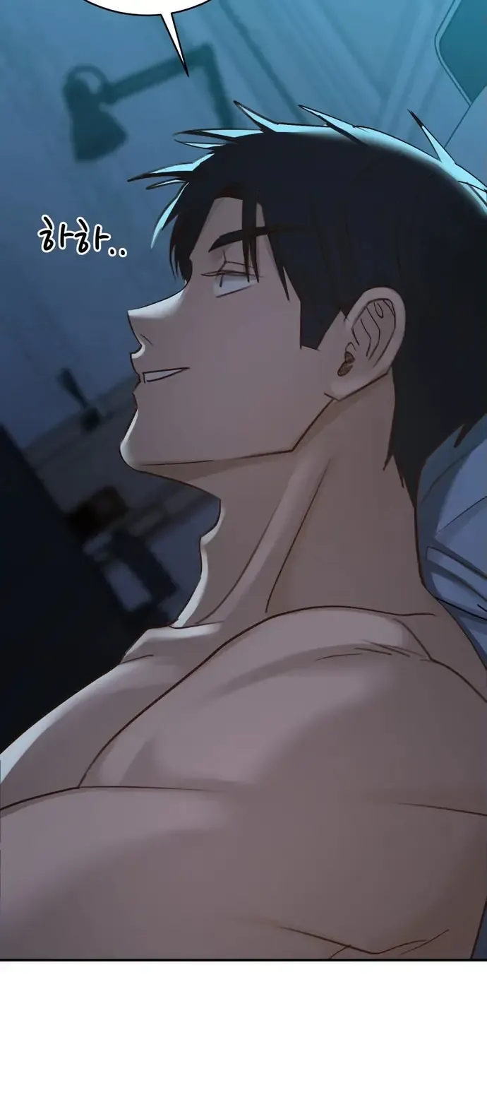 Манга И такое бывает - Глава 20 Страница 42